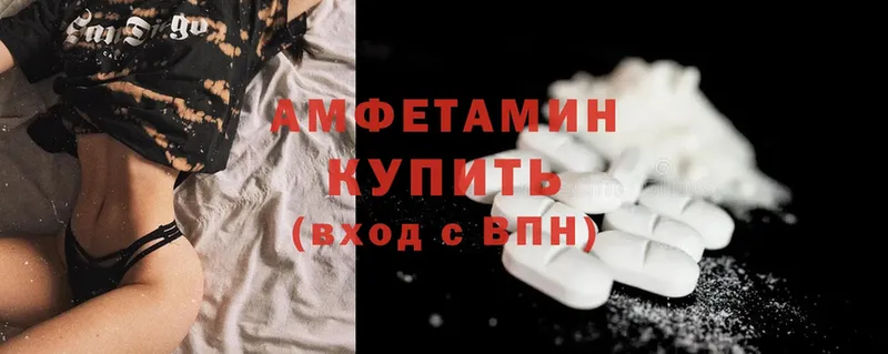 блэк спрут ТОР  где купить наркотик  Кудрово  Amphetamine 98% 